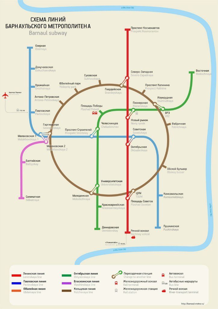 метро в барнауле