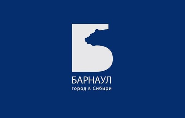 барнаул