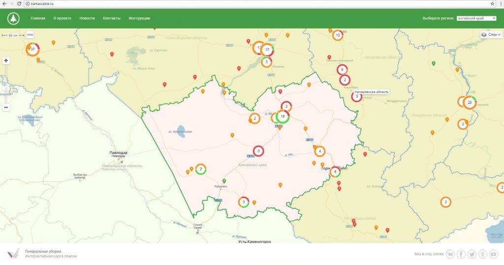 Карта свалок Алт края